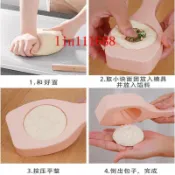 手工包子模具新款家庭製作饅頭糕點不粘易脫模神器廚房烘焙包餃子