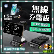 🥇BSMI+NCC雙認證🥇三合一充電座 充電座 無線充電座 無線充電板 蘋果三星 無線充電器 手錶充電器 耳機充電器