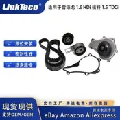 誰蹦正時皮帶套件適勇於雪鐵龍1.6HDi服忒1.5TDCi
