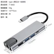 小米優品🔥五合一 Type-C 多功能擴充塢 千兆 RJ45 網路孔 + 4K HDMI 輸出 + 雙 USB3.0+PD 快充 HUB 集線器鋁合金便攜 相容 MacBook 華為小米三星手機筆電平板 會議投影有線網路投屏傳輸充電多功能轉接器