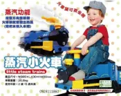 軌道加購軌道式電動火車電動蒸汽小火車電動玩具火車ROLLPLAY Steam Train蒸汽火車兒童可乘兒童乘坐電動車