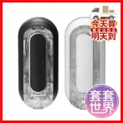 TENGA FLIP 0 ZERO｜GRAVITY ELECTRONIC VIBRATION 電動型-