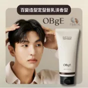 〉米蕾〈 OBgE 百變造型定型髮乳淡香型 韓系造型髮乳 捲髮定型 蓬鬆髮感 男士造型 自然紋理 造型髮品