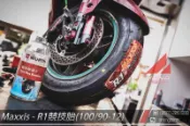 【阿鴻部品】瑪吉斯 MAXXIS MA R1 競賽胎 100-90-12  601 F1 惡魔 天使 TT93