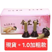 【沐馥堂】1.0金艾貼 ~艾灸貼50組(現貨)~艾艾貼 艾草貼