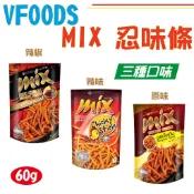 VFOODS 忍味條 50g 泰國 mix 脆條 MIX餅乾 原味 辣味 咖哩蟹 混合辣椒 零食 美食 伴手禮