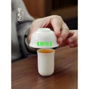 德化羊脂玉瓷 功夫茶具 聞香杯 品茗杯 個人茶杯 套組 茶藝