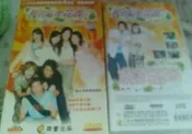 【大陸劇】正版《我的秘密花園2》31集 15盤DVD 林依晨#皇運