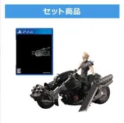 [中野](代購)日正版-e-STORE 限定版 PS4 Final Fantasy VII 重製版 附下載序號