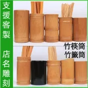 抽籤桶求籤桶佛教用品竹簽桶抽籤道具 上課學生空白籤桶搖籤筒 點名籤同學聚會遊戲道具室內
