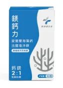 微笑藥局 藥師健生活 全素 鎂鈣力 90顆/盒