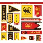 手拉旗客製化 誓師大會戰旗 道具仿古旗 旗開門紅旗 弔旗 廣告旗 定製三角龍鳳彩旗定做姓氏旗酒旗幟三角旗復古旗掛布