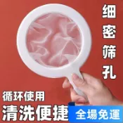 ✨可開發票#新款豆漿過濾網超細隔渣蔬菜汁葡萄酒渣過濾廚房榨汁過濾網 OPVK