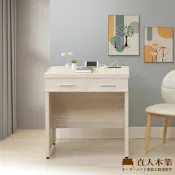 直人木業-COCO奶油風書桌附USB插座80公分