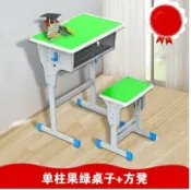 成名在望 課桌椅 定制 中小學生課桌椅輔導班培訓桌補習班教室單雙人學校學習桌校用書桌『CM38508』