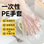 一次性手套獨立包裝衛生餐飲食用級塑料透明加厚耐用333