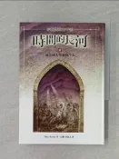 【露天書寶二手書T8/歷史_RI4】時間的長河4-從法國大革命到今天_Max Kruse