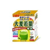 【KANPO-YAMAMOTO 山本漢方】日本大麥若葉粉末 + 奇亞籽 144公克 (4公克X36包/盒)