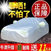 新款汽車專用可伸縮車罩防曬防雨車棚遮陽擋車簾加厚車罩隔熱外套