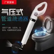 48h出貨丶第四代管道疏通器馬桶疏通神器通廁所疏通器一炮通下水道疏通工具