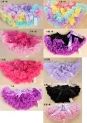 彩色澎澎裙 蓬蓬裙 公主裙 實品照