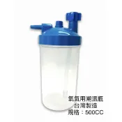熊賀康醫材 貝斯美德 氧氣機潮溼瓶 潮濕杯 製氧機潮濕瓶 氧氣製造機潮濕瓶 PN-1132