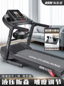 【可開統編】海斯曼跑步機家用款小型折疊家庭靜音電動走步機平板室內健身專用