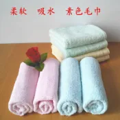 全球選品1館 生活百貨 10條素色毛巾棉吸水足療洗浴70g/80克便宜家用小吃攤百潔抹布