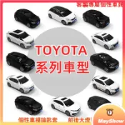 Toyota 豐田鑰匙包 鑰匙套 ALTIS Camry RAV4 Corolla Cross 汽車模型殼 鑰匙扣圈環