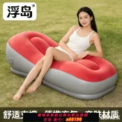 蘭亭名匯 【台灣公司 可開發票】S型一鍵全自動充氣沙發戶外音樂節露營便攜式可躺單人充氣沙發