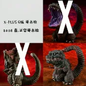 現貨 日版 X-plus Q版 哥吉拉 2016  第四形態 第四形態 1954 昭和 電車啃咬  2001大怪獸總攻擊