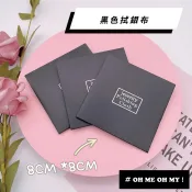 現貨/飾品2元加購/黑色拭銀布/擦銀布/銀飾保養/拋光布/首飾清潔布/麂皮/幾皮絨拭銀布/S925銀飾可使用/正方形拭銀