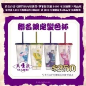 〈現正熱銷〉 JOJO的奇妙冒險 變色 水杯 承太郎 DIO 花京院 波波 伊奇 隨機出貨！
