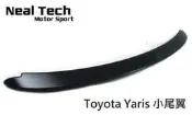全新含烤漆 Yaris 小鴨 1代 1.5代 日規小鴨尾 空力套件尾翼 06 07 08 09 10 11 12 13年