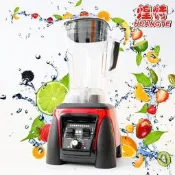 煌特HT-969破壁料理機冰沙機杯組988果汁機刨冰機杯座桶壺缸配件