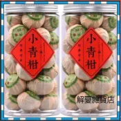 【解憂雜貨店】新會陳皮茶小青柑 陳皮 普洱茶 15年 宮廷咁 普茶 茶包 熟茶小青柑 500克罐裝 送禮佳品