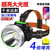 喜挖2店 頭燈強光可充電戶外亮遠射頭戴式雙鋰電長續航手電夜釣魚礦燈