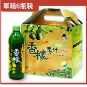 台灣好田 香檬原汁300ml(6瓶/盒) 原廠宅配出貨 SNQ健康優購網 (可沖泡飲用)