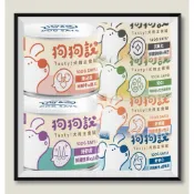 狗狗說 犬用主食罐 165g 現貨‼️限時優惠+送零食‼️快速出貨🚚 狗罐頭 主食罐 雞肉 羊肉 鹿肉 鵪鶉 魚