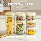 魔電 3C 館 時空倉密封罐 密封罐 一鍵按壓式密封罐 密封保鮮罐 儲物罐 萬用保鮮 收納密封罐