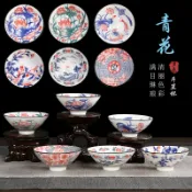協貿國際日用品生活3館 茶具青花瓷主人品茗杯男套裝復古斗笠杯個人單杯功夫茶杯茶盞家用