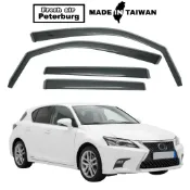比德堡崁入式晴雨窗【標準款】凌志LEXUS CT200h 2011-2017年車款適用