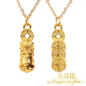 【金品坊】黃金墜子財財貔貅墜飾單個 0.13錢±0.03《純金999.9、贈鍍金鋼鍊、黃金墜飾、貔貅墜子、招財》