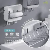 (店+)Elephant Waters 沐象 EW902-2翻蓋式肥皂盒