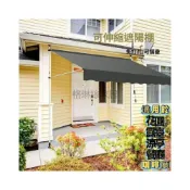 (店+)熱銷 遮陽棚 遮陽布 遮雨棚 伸縮遮雨棚 伸縮帆布 免打孔 遮陽簾 直立遮陽篷 折疊伸縮雨棚 伸縮遮陽棚 直立遮陽防雨