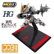 (店+)【鋼普拉】現貨 DDB 鐵血的孤兒 MGSD HG 通用 獵魔鋼彈 專用支架 模型支架 通用支架 SD支架 BASE 2