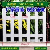 【園藝用品】 花園室內圍欄護欄幼兒園陽臺防腐木柵欄隔斷室外小籬笆裝飾庭院【小桂小鋪】