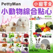 PettyMan PTM 小動物點心 天然水果乾 小寵零食 鼠兔零食 兔子 天竺鼠 倉鼠 黃金鼠 蜜袋鼯 寵物鼠 零食
