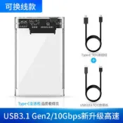 威剛 512G 1TB SSD 外接式固態硬碟 USB3.1 10G 外接盒 TYPE-C TYPE-A 三年保