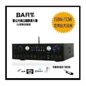【BARY】品牌數位光纖立體聲音 餐飲店學校公司會議 綜合擴大機 T-6
